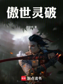 A World-beating Spirit