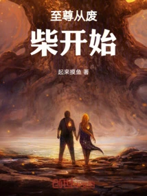 Supreme Starts from Waste Wood