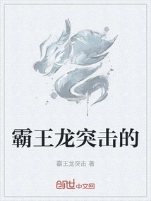 Tyrannosaurus Rex Attacks