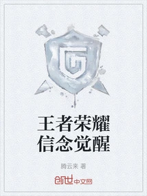 King of Glory Faith Awakening