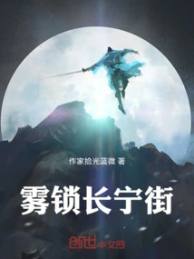 Fog Lock Changning Street