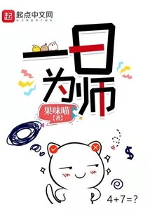 Be a Teacher for a Day