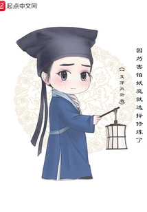 I Chose to Practice Because I Was Afraid of Demons