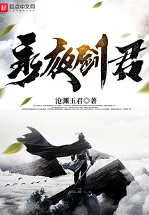 Evernight Sword Lord