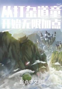 Unlimited Points Can Be Added Starting from the Handyman