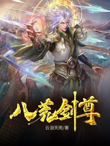 Bahuang Sword Master