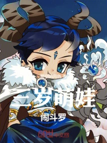 Three-year-old Cute Baby, Making Trouble