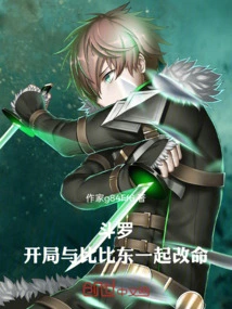 Douluo, Sign with Bibi Dong Instead of Changing Your Destiny