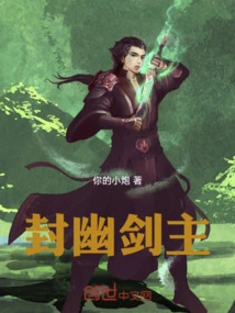 Fengyou Sword Master