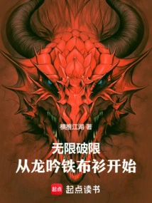 Breaking Limitations in Martial Arts: Starting from the Eight Parts of Vajra Kung Fu