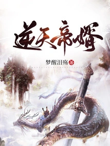 The Emperor's Son-in-law