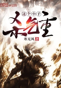 This Guy is Murderous