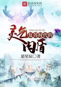 Human Shield in the Era of Spiritual Energy Recovery