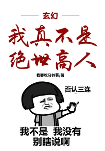 Fantasy: I Am Really Not a Peerless Expert