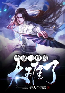 It's Really Hard to Be the Leader