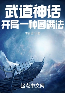 Martial Arts Myth: a Perfect Way to Start