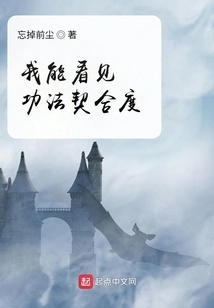 I Can See the Compatibility of the Exercises