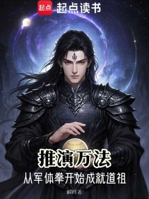 Deducing Ten Thousand Methods: Beginning with Military Boxing to Become a Taoist