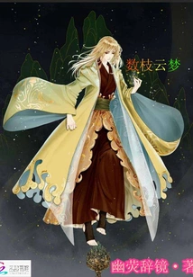 Dreams of Several Clouds