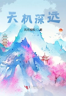 The Secret is Far-reaching