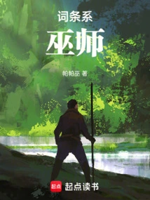 The Entry is a Wizard!