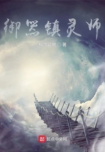 Royal Weapon Spirit Master