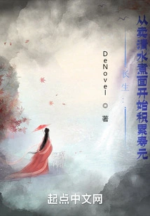 Longevity: Start Accumulating Longevity by Selling Boiled Noodles