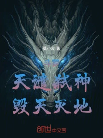 Douluo: God's Punishment Kills Gods, Destroys Heaven and Earth