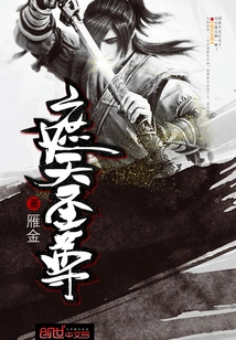 Covering the Sky Saint