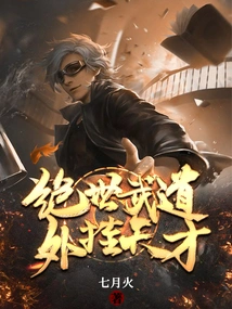 The Peerless Martial Arts Plug-in Genius