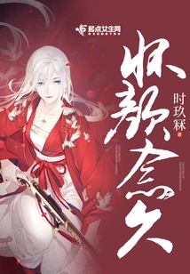 Miss You for a Long Time