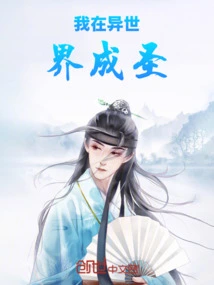 Cave Astronomical Heart