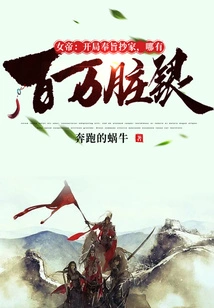 Empress: at the Beginning, the House Was Confiscated According to the Order, How Could There Be Millions of Dirty Silver?