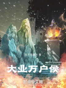 Great Cause and Ten Thousand Households