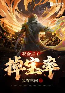 I Clicked on All the Treasure Drop Rates