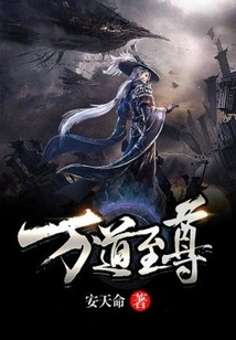 The Supreme of Ten Thousand Daos