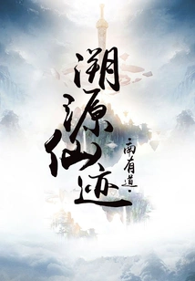 Tracing the Origins of Fairy Tales