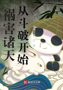 The Great Scourge That Plagues the Heavens