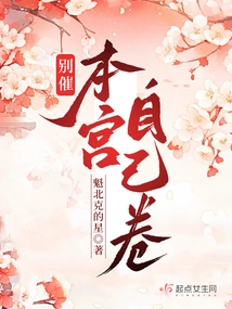 Don't Rush! I Roll it Myself