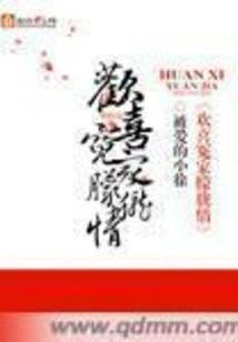 Happy Enemies Hazy Love