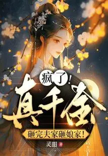 Crazy! after Spending so Much Money on Her Husband's Family, She Will Spend it on Her Mother's Family!