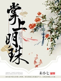 The Apple of Your Eye