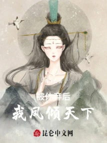 After Being Abandoned, I Am the Most Beautiful Person in the World