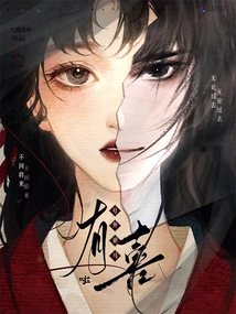 Extra Number! the Consort is Happy!