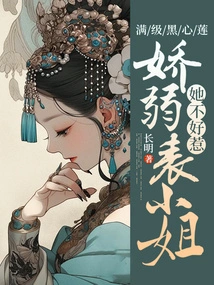 Full Level Black Heart Lotus, a Delicate Cousin Who is Not Easy to Mess With