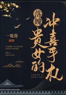 A Happy Note from a Down-and-out Noble Lady