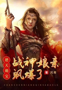 Unbelievable Cute Baby: Goddess of War's Kiss Explodes