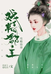 Princess Drama Princess Strategy Guide