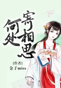 Where to Send My Thoughts?