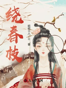 Around Spring Branches